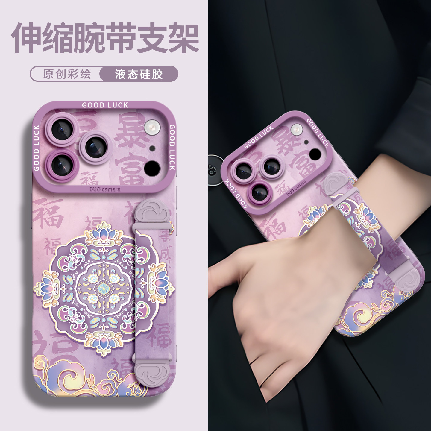 适用苹果17手机壳iphone16promax保护15套13新款14的12外壳14pro后plus女11硅胶2026新款带挂绳伸缩腕带马年,3C数码配件,手机保护套/壳,淘宝优惠券,粉丝福利购,淘宝优惠卷