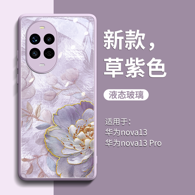 【苏绣牡丹】高级玻璃壳