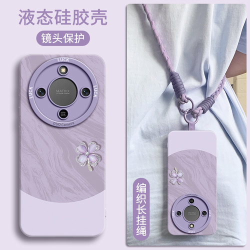 【雅川青四叶草】优质硅胶壳挂绳