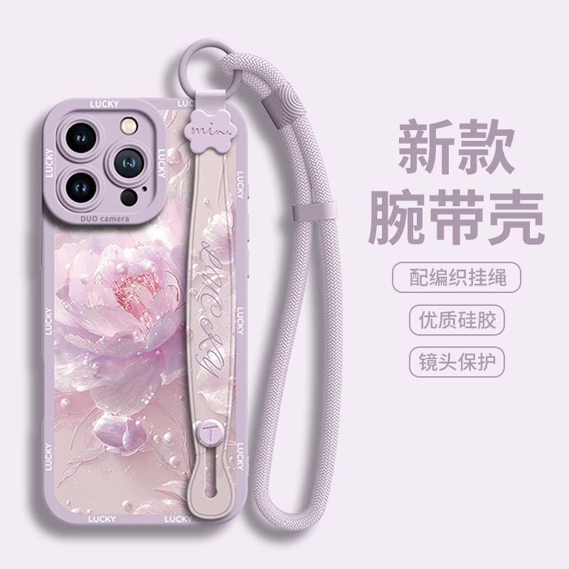 全新升级更贴合⭐手感舒适不伤机