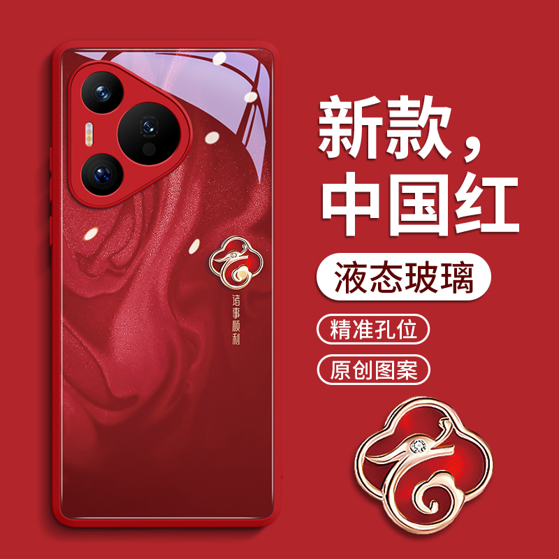 全新升级更贴合⭐手感舒适不伤机