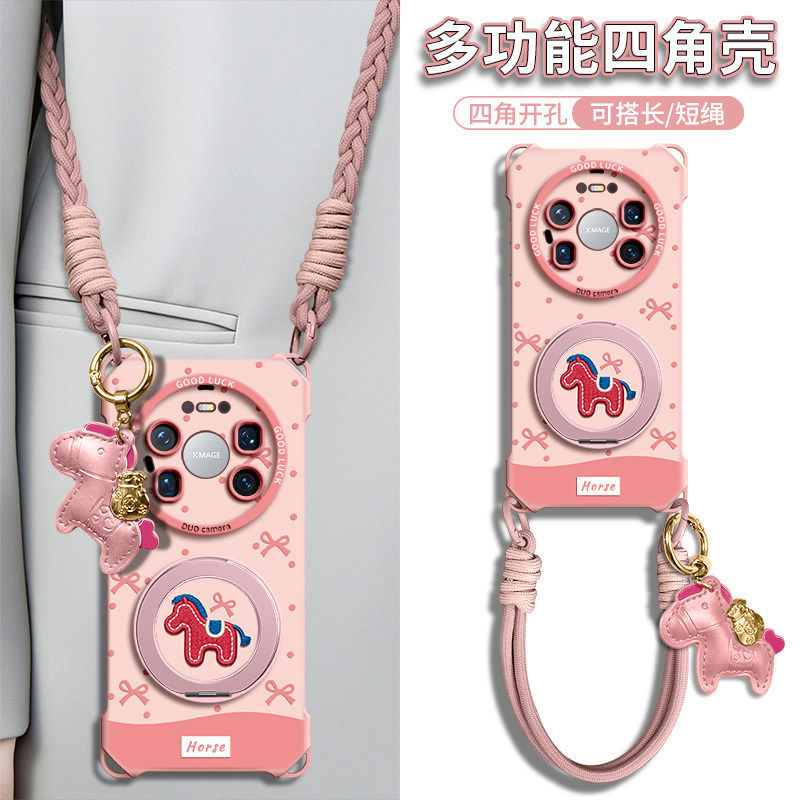 适用华为mate80手机壳mate60pro保护70套30新款50的40外壳+十promax后女Air系列2026年新款四角挂绳磁吸马年,3C数码配件,手机保护套/壳,淘宝优惠券,粉丝福利购,淘宝优惠卷