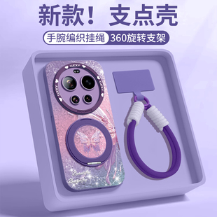 byleica女套后硅胶磁吸支架珠光蝴蝶 17promax外壳xiaomi徕卡版 适用小米17ultra手机壳15pro保护壳14新款