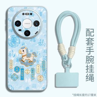 适用华为mate60pro手机壳mate80保护70套30新款50的40外壳+十promax后女Air系列2026年新款小马小羊皮带挂绳