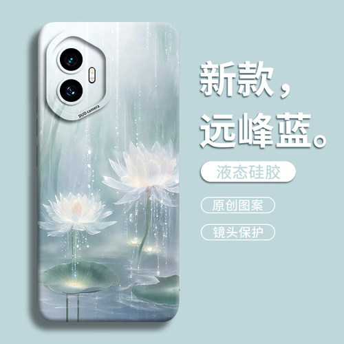 适用荣耀300手机壳硅胶防摔