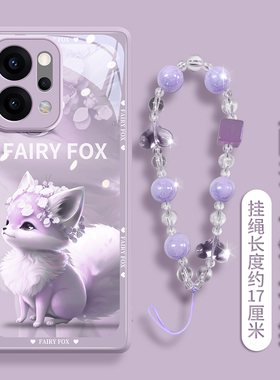 适用oppoReno14手机壳reno13pro保护套12新款11外壳10的pro+后8女0pp0高级感por玻璃轻奢风创意带挂绳小仙狐