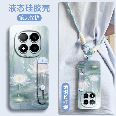 【好运莲花】腕带硅胶壳