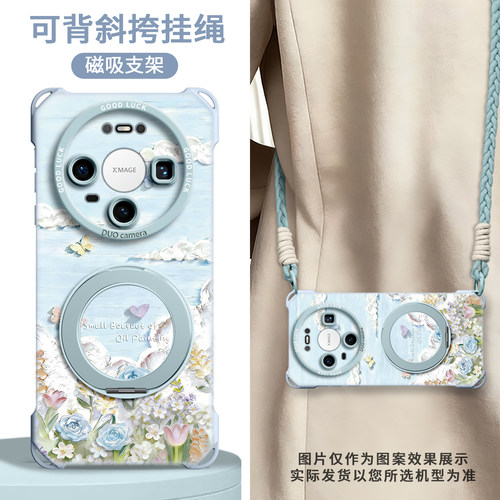 【油画小花丛】磁吸四角壳挂绳