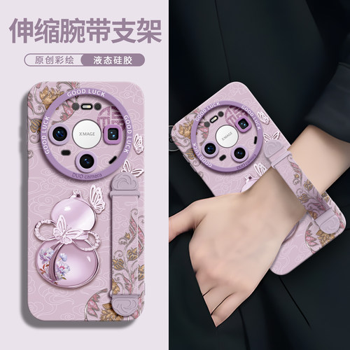 【福气葫芦】伸缩腕带硅胶壳挂绳
