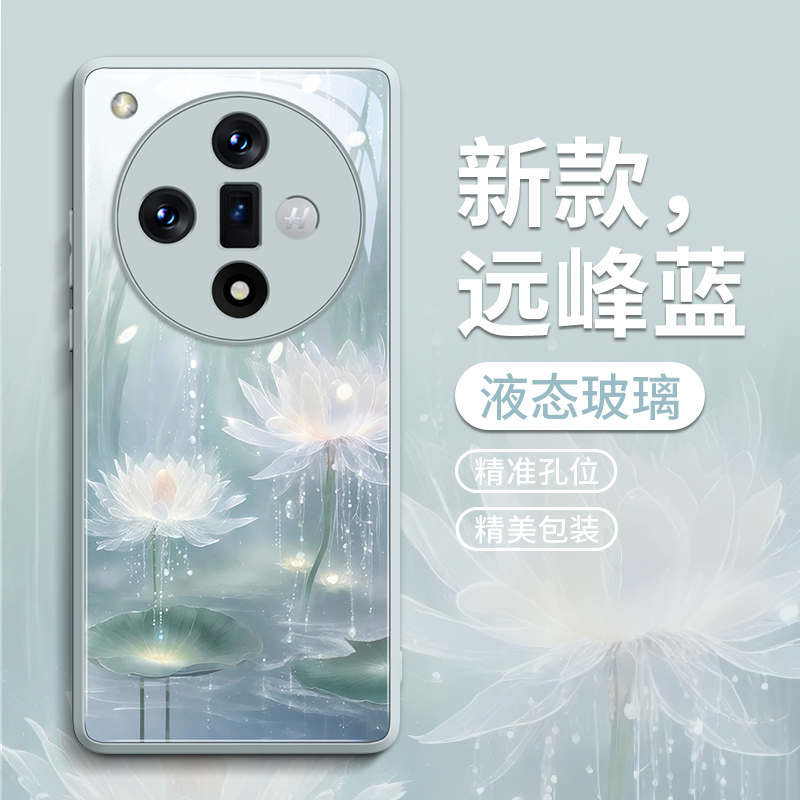 【好运莲花】带挂绳手机壳