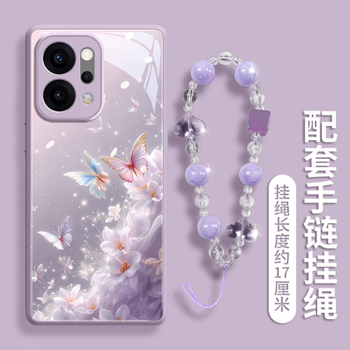 【薄纱蝴蝶】高级玻璃壳带挂绳