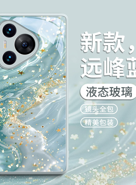 鎏金生财适用华为pura70pro手机壳p70保护套p60的ultra新款80玻璃p40新品p30外壳+后por高端p80女p50零pr0