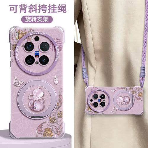 【福气葫芦】四角壳带挂绳