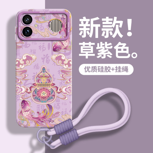 【流金葫芦】优质硅胶壳带挂绳