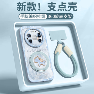 适用华为mate80手机壳mate60pro保护70套30新款50的40外壳+十promax后女Air系列2026年新款磁吸支架带挂绳