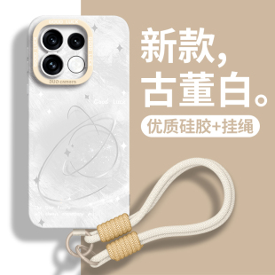 适用oppoReno16手机壳reno15pro保护14套13新款12外壳11的pro+十10后9女8硅胶0pp0带斜挎挂绳高级感怦然星动