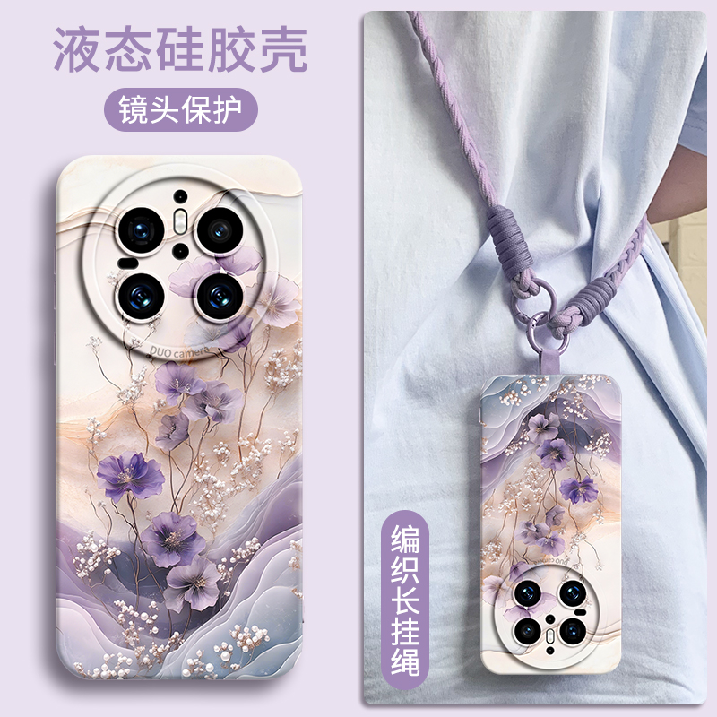 【永生花】优质硅胶壳带挂绳