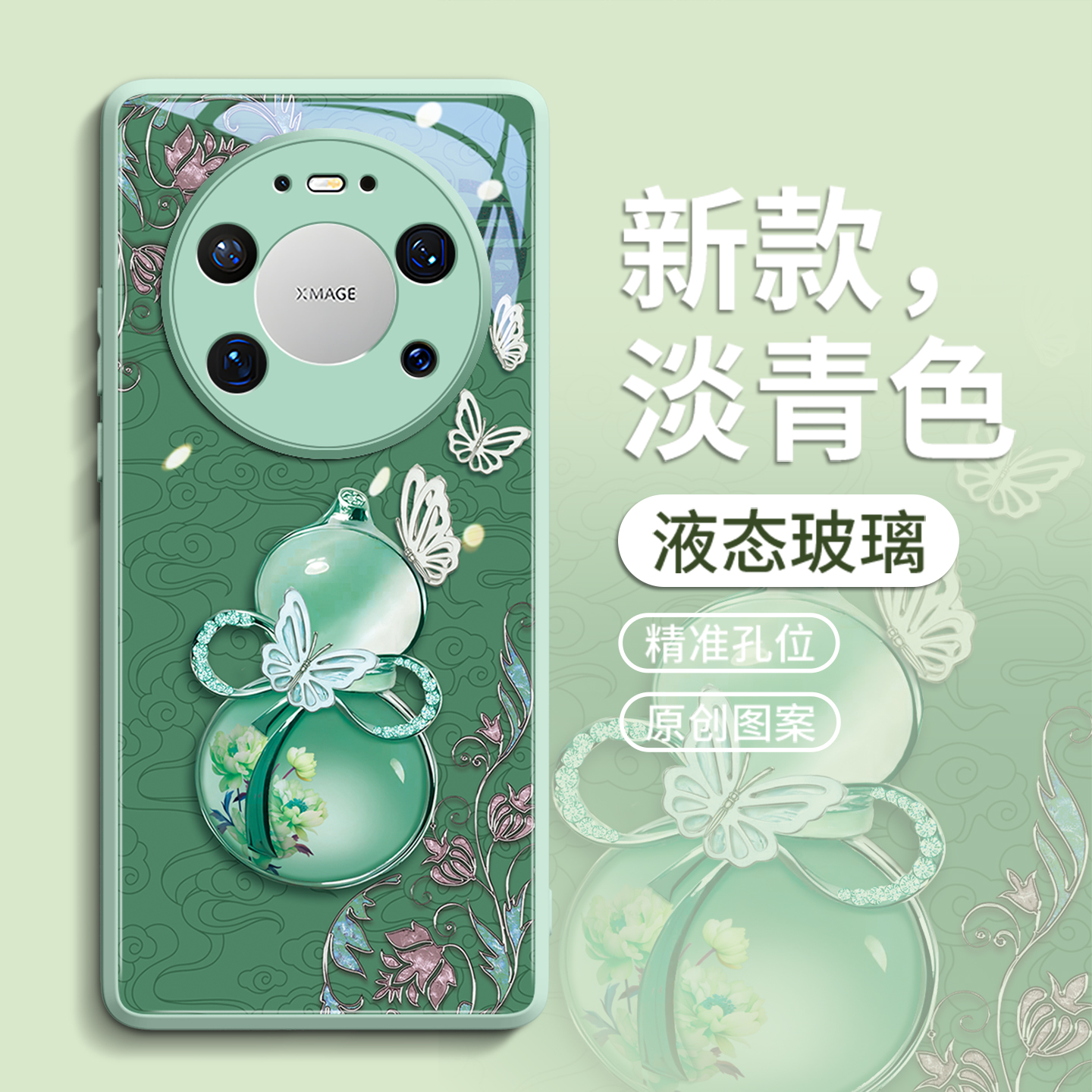 【福气葫芦】高级玻璃壳带挂绳