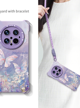 适用华为mate70pro手机壳mate60保护套80promax新款50的40外壳+后女30十Air背带斜挎por硅胶可背挂绳油画蝴蝶