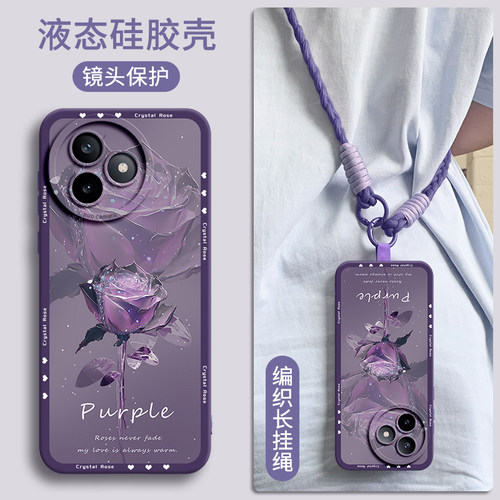 长挂绳适用红米K80至尊版手机壳