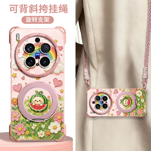 适用vivoX300ultra手机壳X300s保护套x200pro新款s叉x100的mini女+外壳x90后旋转支架支点斜挎可背带挂绳挂脖