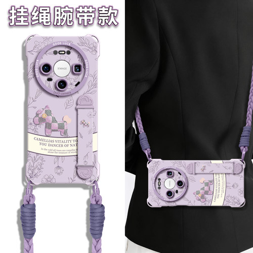 【复古小马】伸缩腕带四角壳挂绳