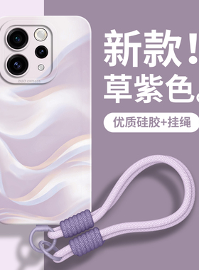 适用vivoS50promini手机壳vivo保护S50套S20新款s30的S19外壳s18后viv0女vo硅胶高级感带挂绳防摔流光告白