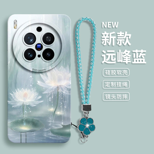 【好运莲花】优质硅胶壳