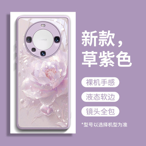 【鎏金山茶花】喷油玻璃壳带挂绳