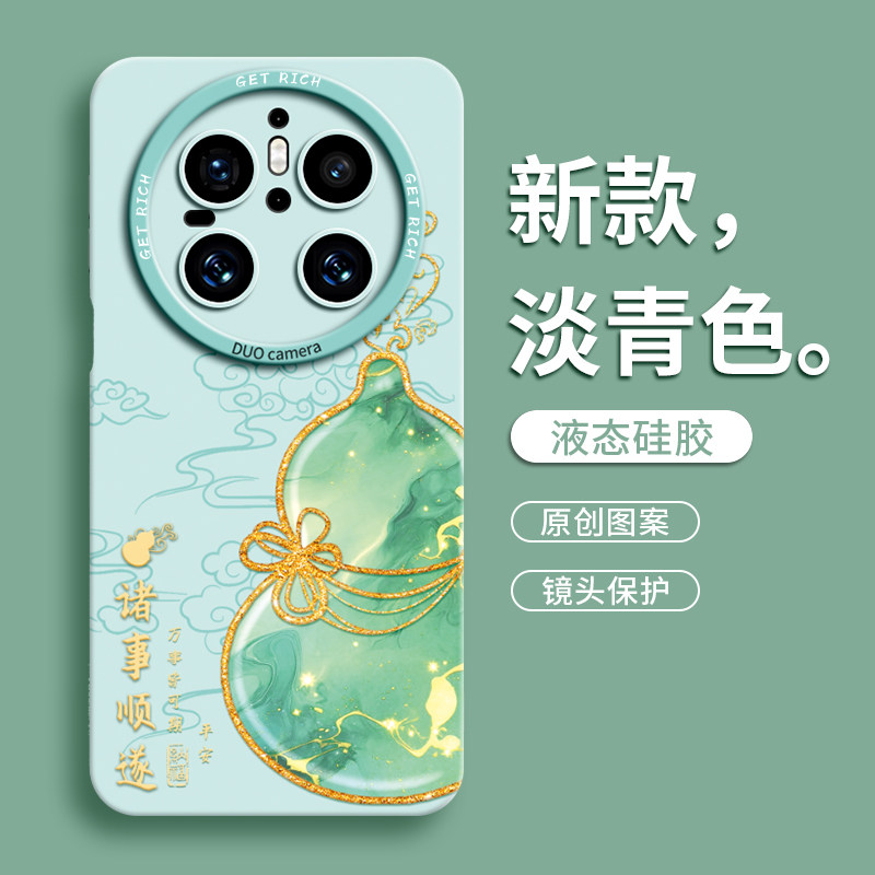适用华为mate系列硅胶壳鎏金葫芦