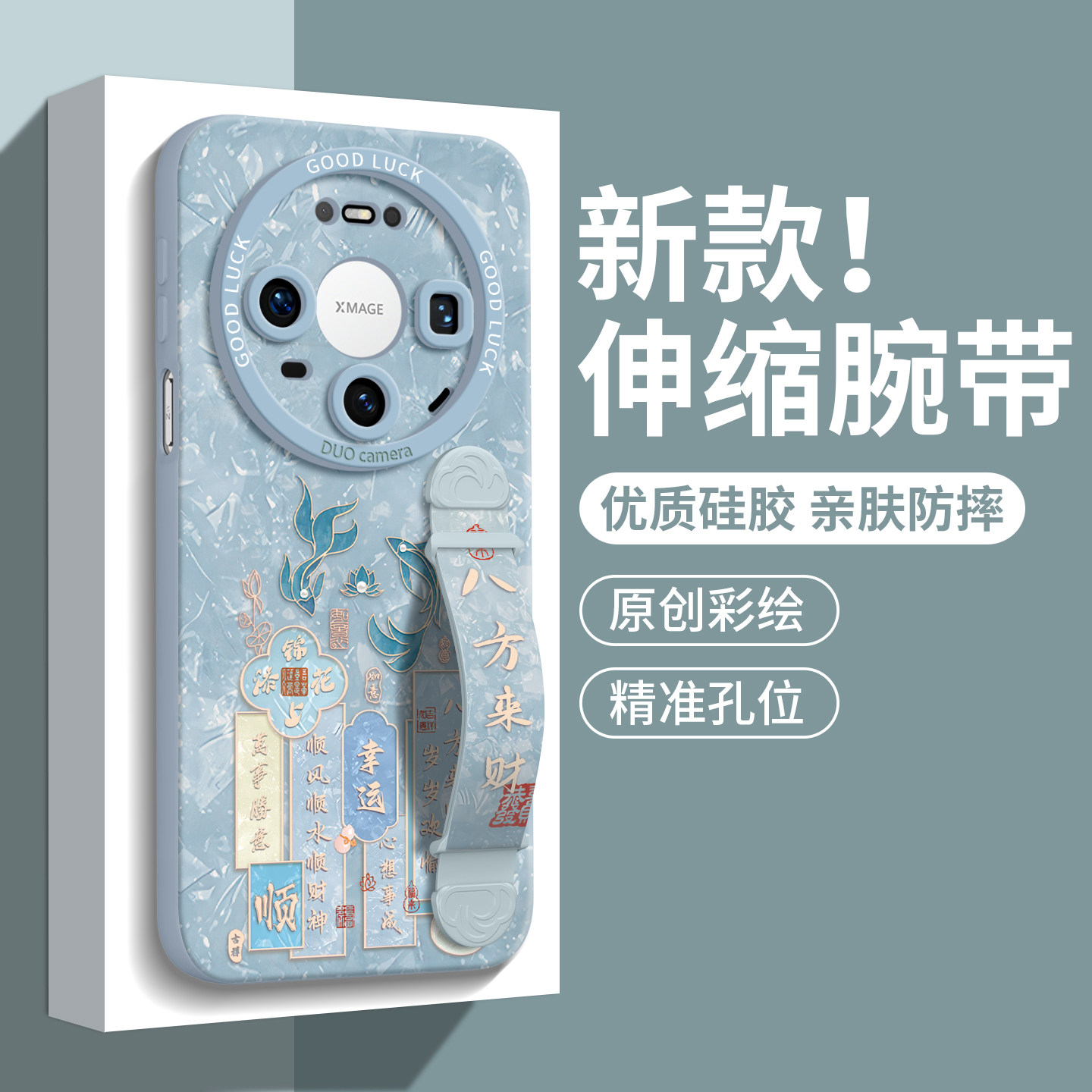 适用华为mate80手机壳mate60pro保护70套30新款50的40外壳+十promax后女Air硅胶带挂绳全包伸缩腕带马年新年,3C数码配件,手机保护套/壳,淘宝优惠券,粉丝福利购,淘宝优惠卷