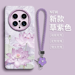 后mt女80十高级感防摔硅胶带挂绳水光荷花 40外壳pro 适用华为mate70Air手机壳mate60pro保护70套30新款