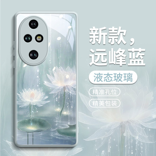 【好运莲莲】文艺创意高级手机壳