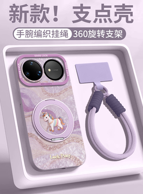 适用华为nova15手机壳nova13保护14套pro新款12的ultra女11外壳10后9活力版8硅胶7马年红色带挂绳本命年小马