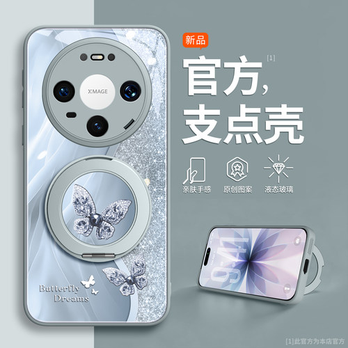【钻石蝴蝶】玻璃壳带挂绳
