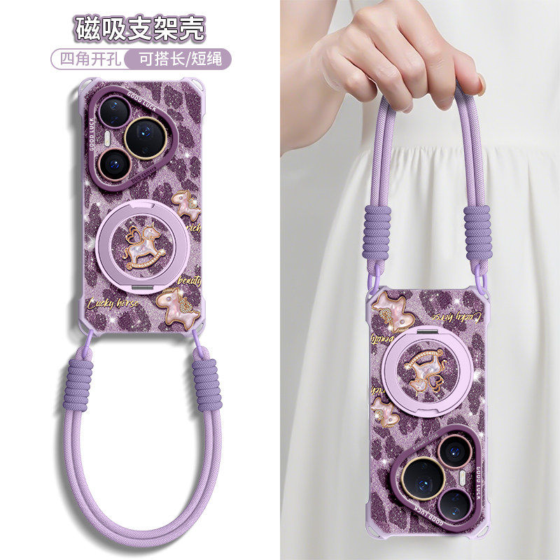 适用华为pura70pro手机壳80保护p70套p60的ultra新款p50外壳p40后p30女p80十+硅胶2026新款磁吸马年带挂绳,3C数码配件,手机保护套/壳,淘宝优惠券,粉丝福利购,淘宝优惠卷