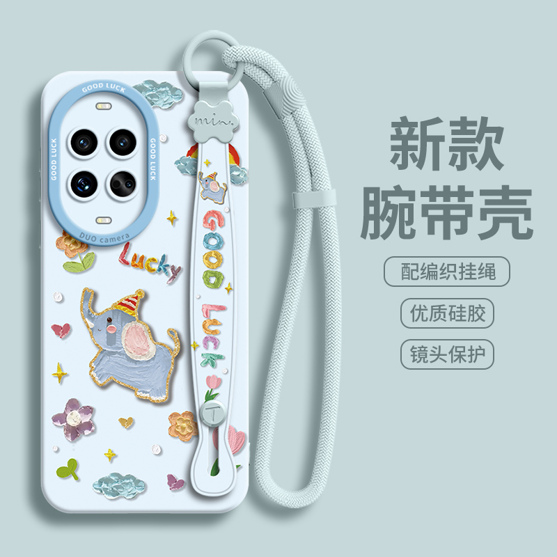 【小飞象】带挂绳腕带手机壳