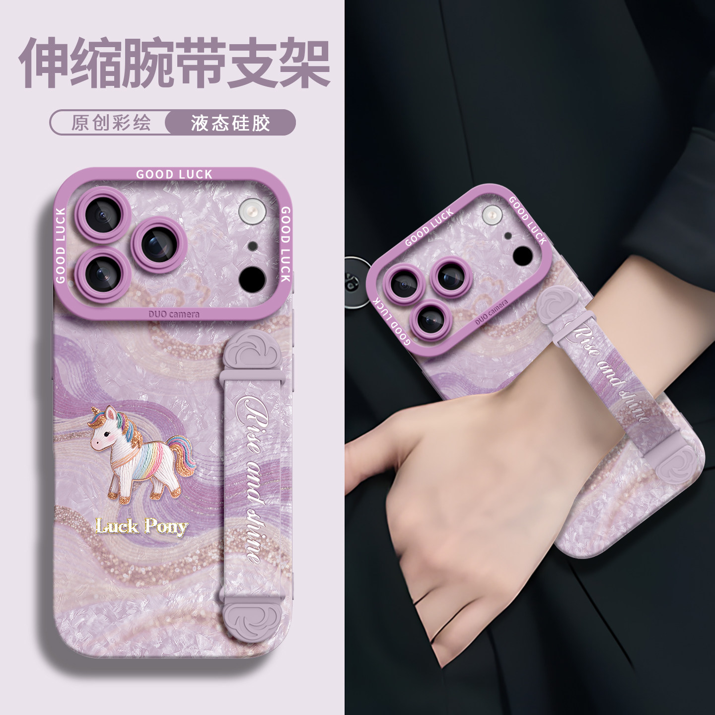 适用苹果17手机壳iphone16promax保护15套13新款14的12外壳14pro后plus女11硅胶2026新款带挂绳伸缩腕带马年,3C数码配件,手机保护套/壳,淘宝优惠券,粉丝福利购,淘宝优惠卷