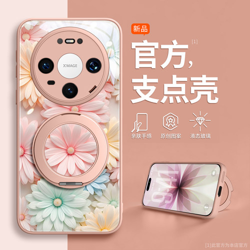 【幸运繁花】玻璃壳带挂绳