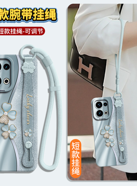 适用oppoReno13手机壳reno12pro保护套11新款10外壳9的pro+后0pp0女15高级感pr0硅胶rone挂绳腕14轻奢四叶草