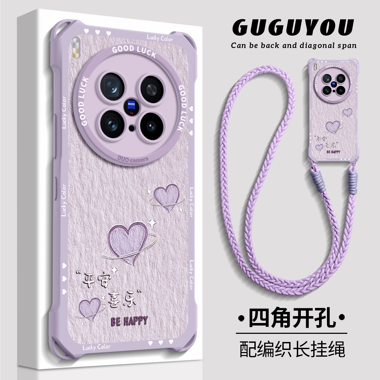 【油画爱心】指环支架硅胶壳