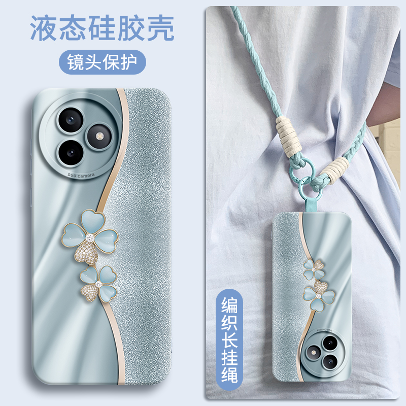 长挂绳适用红米K80至尊版手机壳