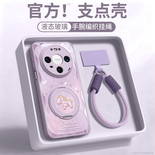 【福袋小马】玻璃壳带挂绳