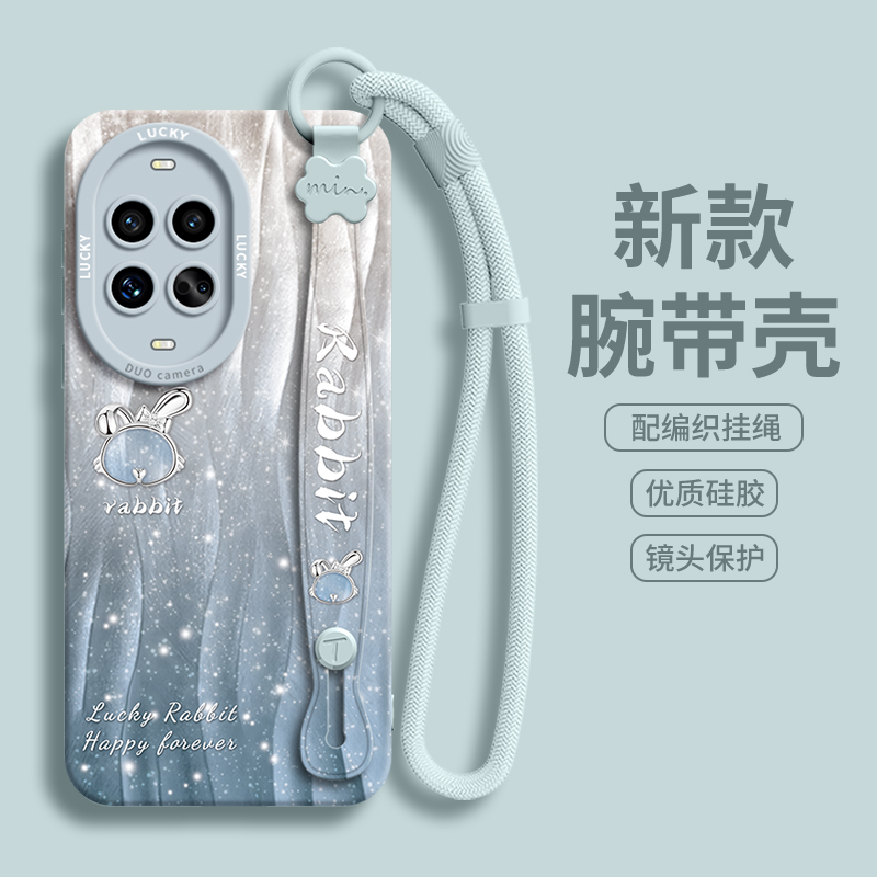 【波纹兔子】腕带硅胶壳带挂绳