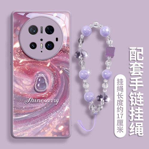 【鎏金葫芦】高级玻璃壳带挂绳