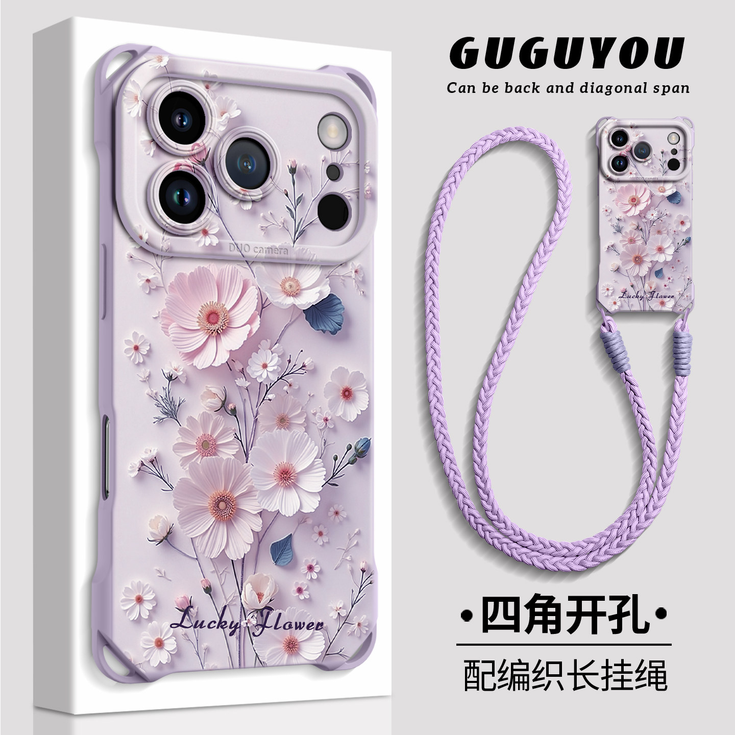 适用iphone17手机壳苹果17promax保护15套16新款