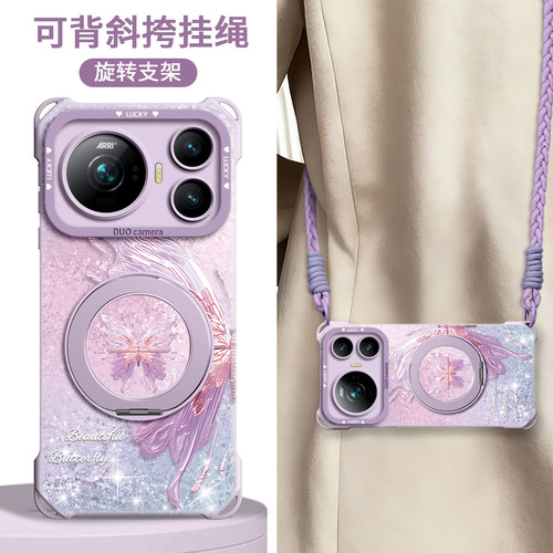 【炫彩蝴蝶】四角壳带挂绳
