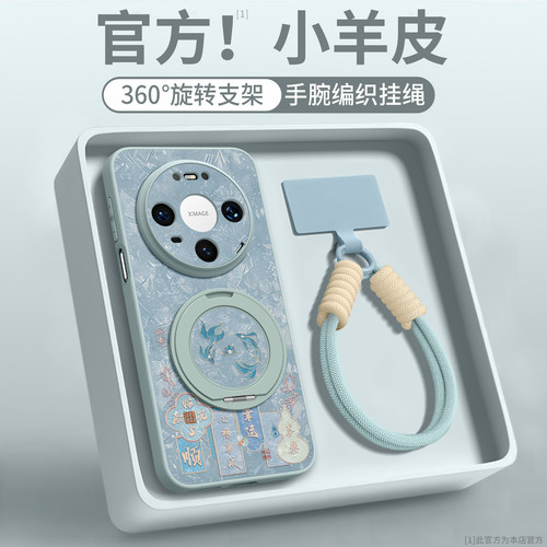 【好运文字】旋转支架贴皮壳挂绳