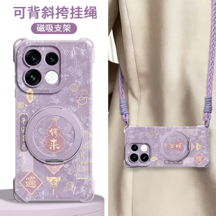 适用oppoReno16手机壳reno16pro保护reno15套reno14新款外壳的后女硅胶斜挎可背带挂绳挂脖磁吸支架钱来葫芦