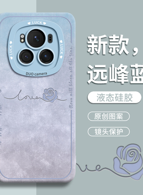 适用荣耀magic7pro手机壳magic6保护套5外壳migc新款6后5G的硅胶honor女por高端pr0魔术系列轻奢情侣英文玫瑰